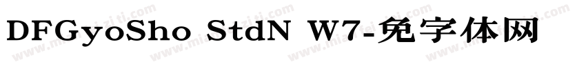 DFGyoSho StdN W7字体转换